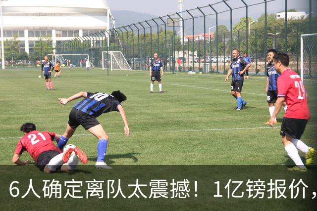6人确定离队太震撼！1亿镑报价，曼城后瓜帅时代开启大刀阔斧重建